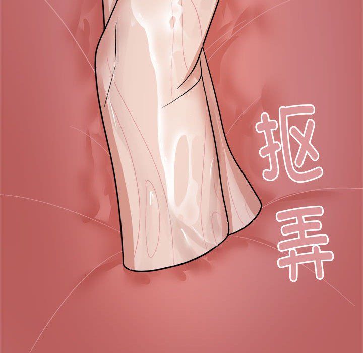 邻居跑路中第7話