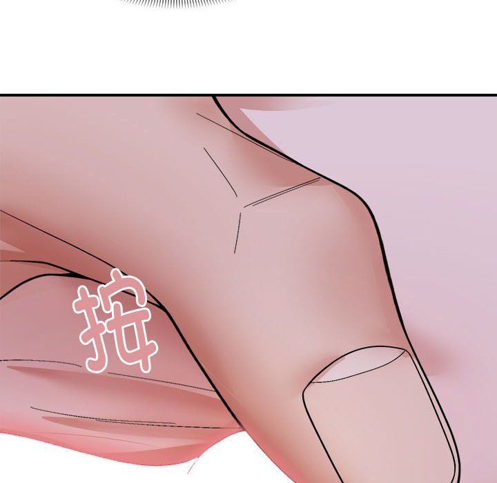 邻居跑路中第7話