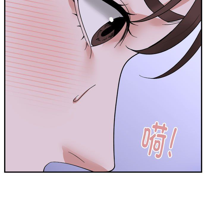 邻居跑路中第7話