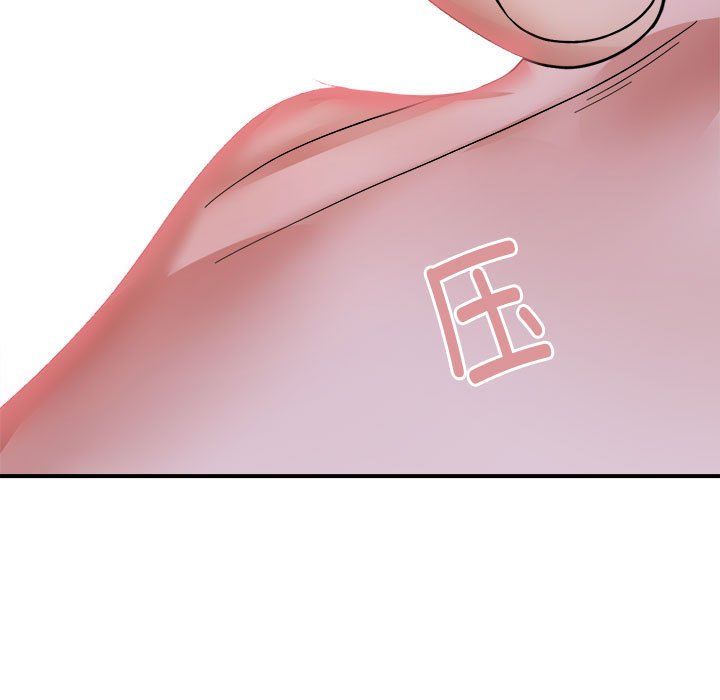 邻居跑路中第7話