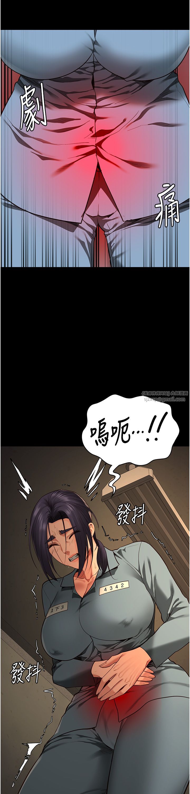 監獄女囚第73話-不準再接近我姐!