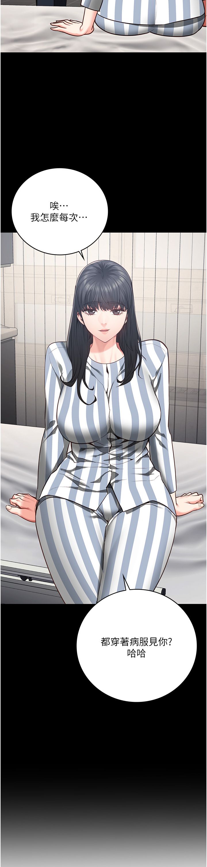 监狱女囚第73話-不準再接近我姐!