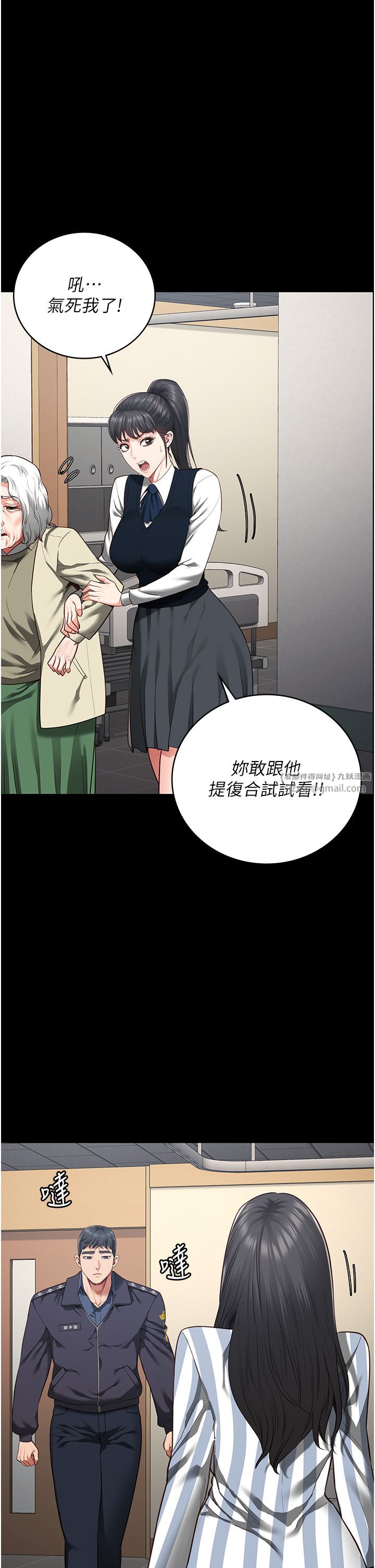 监狱女囚第73話-不準再接近我姐!