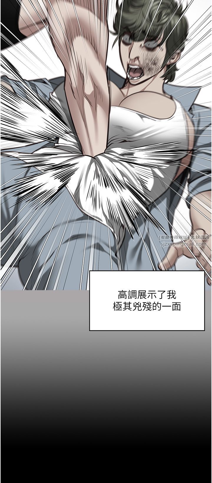 監獄女囚第73話-不準再接近我姐!