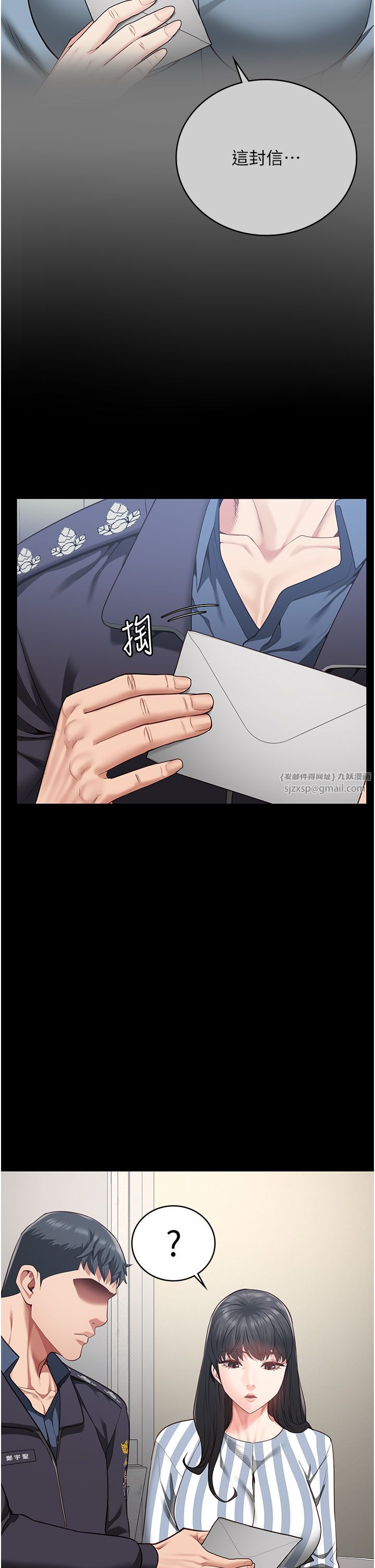 监狱女囚第73話-不準再接近我姐!