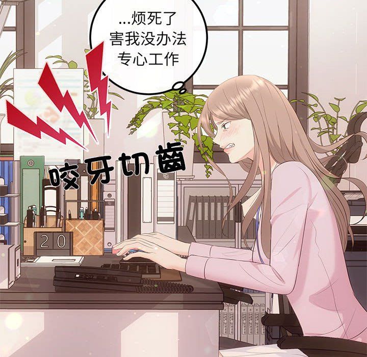 协议关系第15話