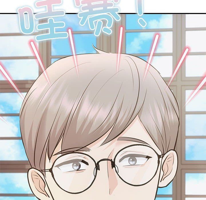 协议关系第15話