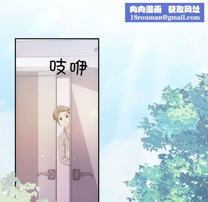 协议关系第15話