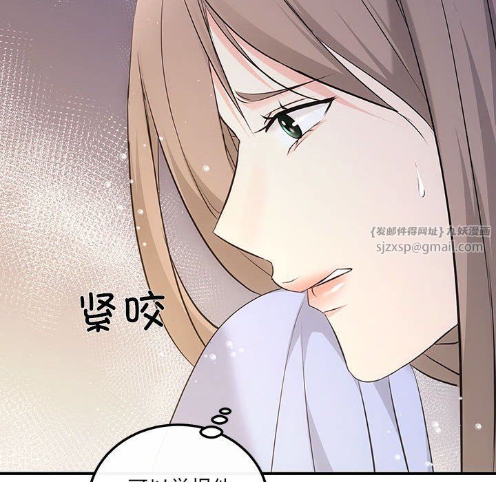 协议关系第15話