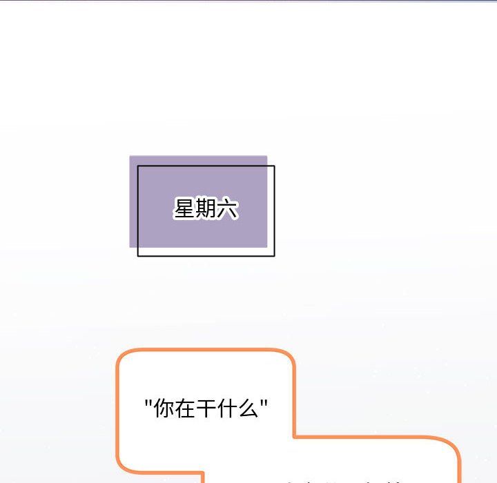 协议关系第15話