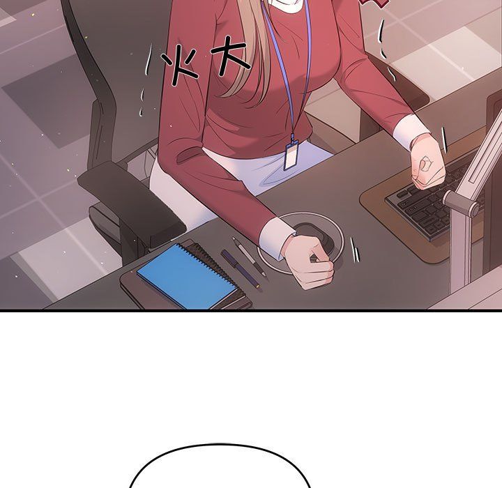 协议关系第15話