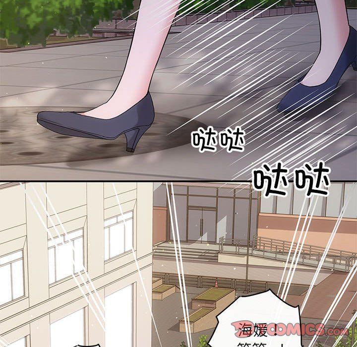 协议关系第15話