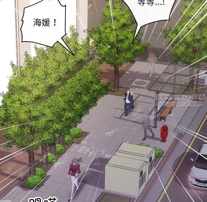 协议关系第15話