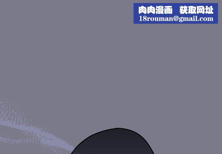 游戏规则我来定第65話