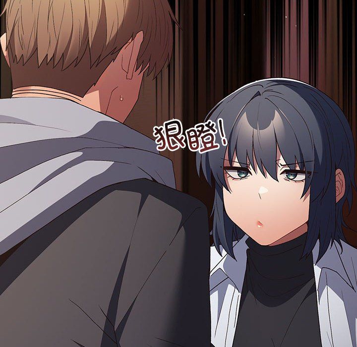 遊戲規則我來定第65話