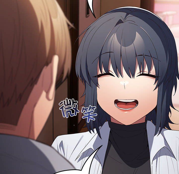 游戏规则我来定第65話