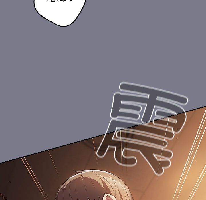 游戏规则我来定第65話