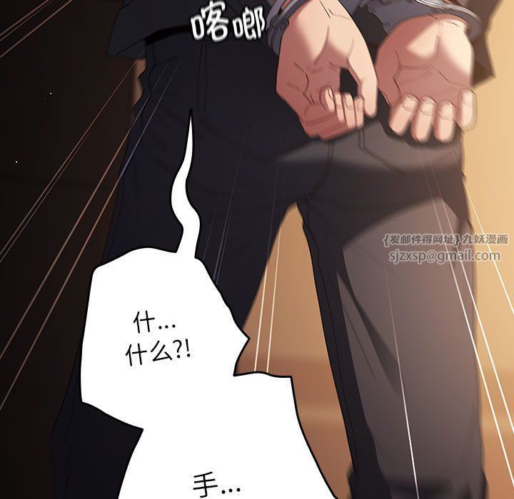 遊戲規則我來定第65話