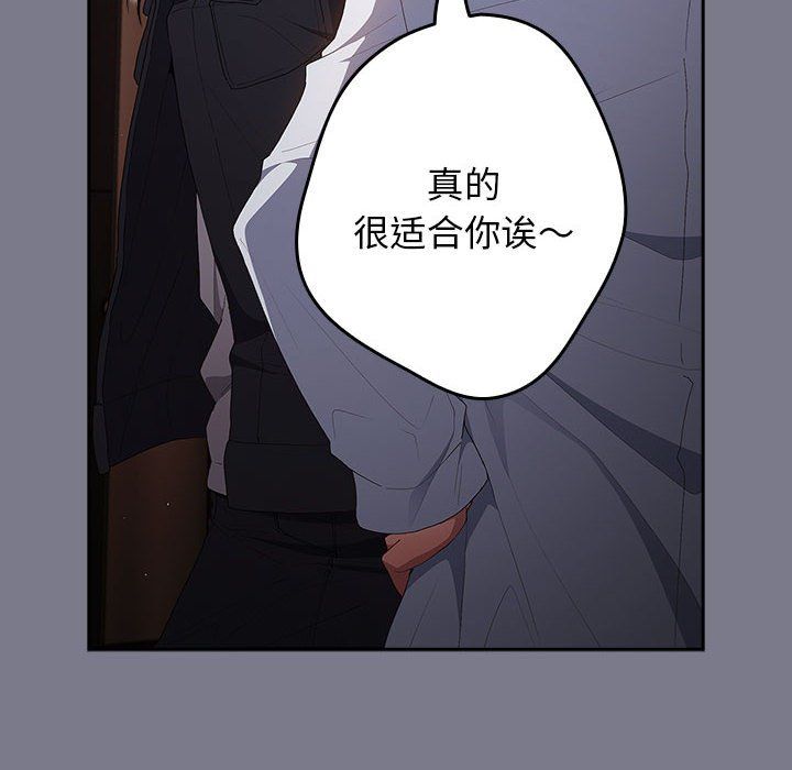 游戏规则我来定第65話