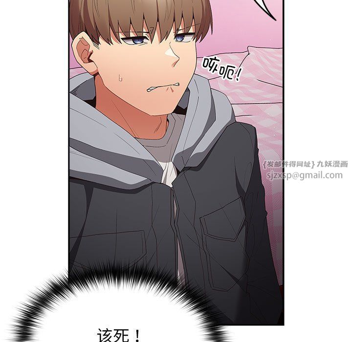 遊戲規則我來定第65話