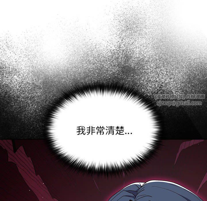 遊戲規則我來定第65話