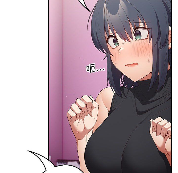 遊戲規則我來定第65話