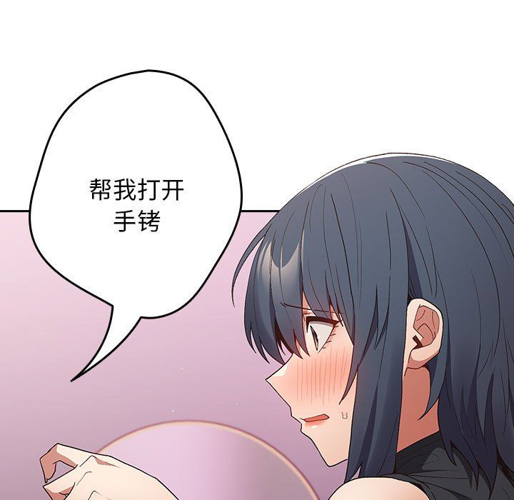 游戏规则我来定第65話