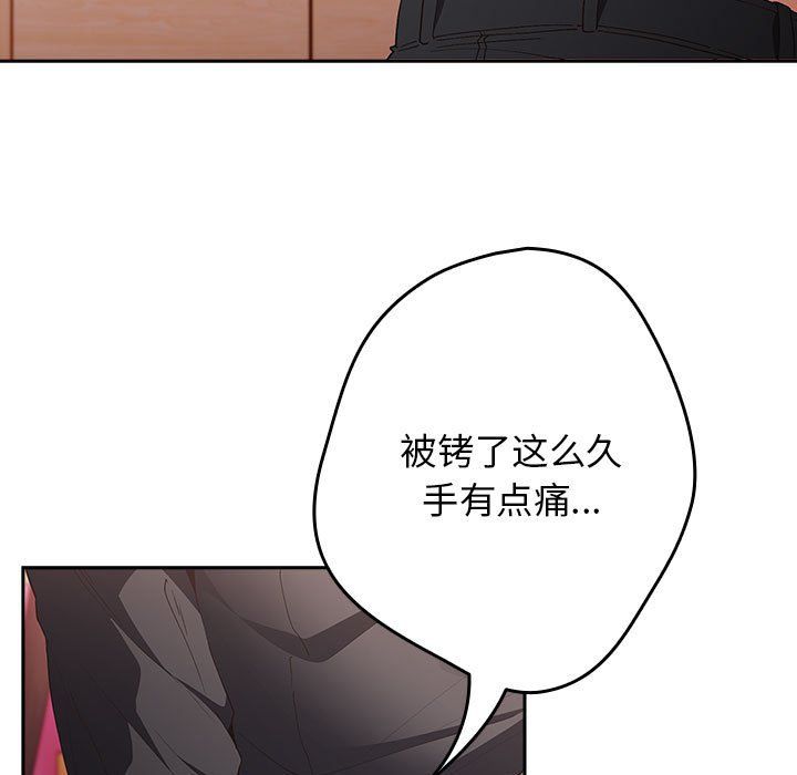 遊戲規則我來定第65話