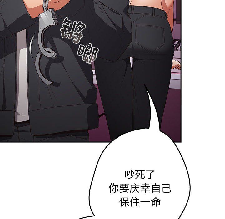 遊戲規則我來定第65話