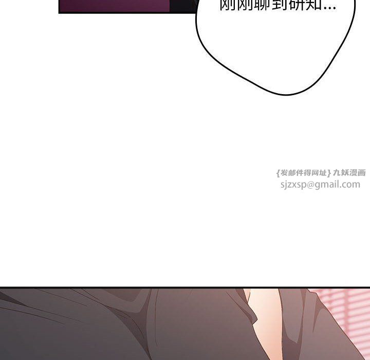 游戏规则我来定第65話