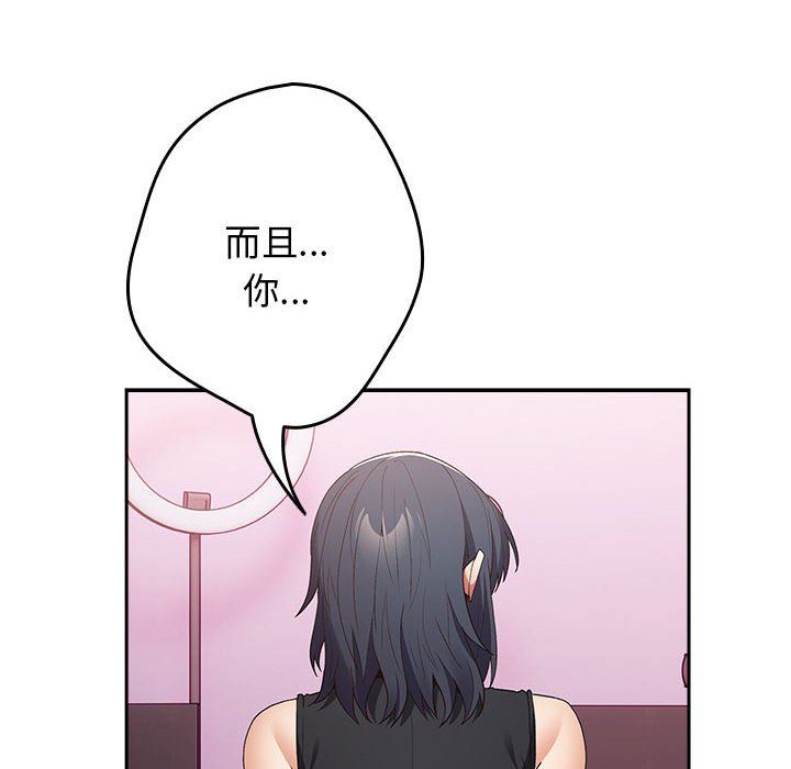 遊戲規則我來定第65話