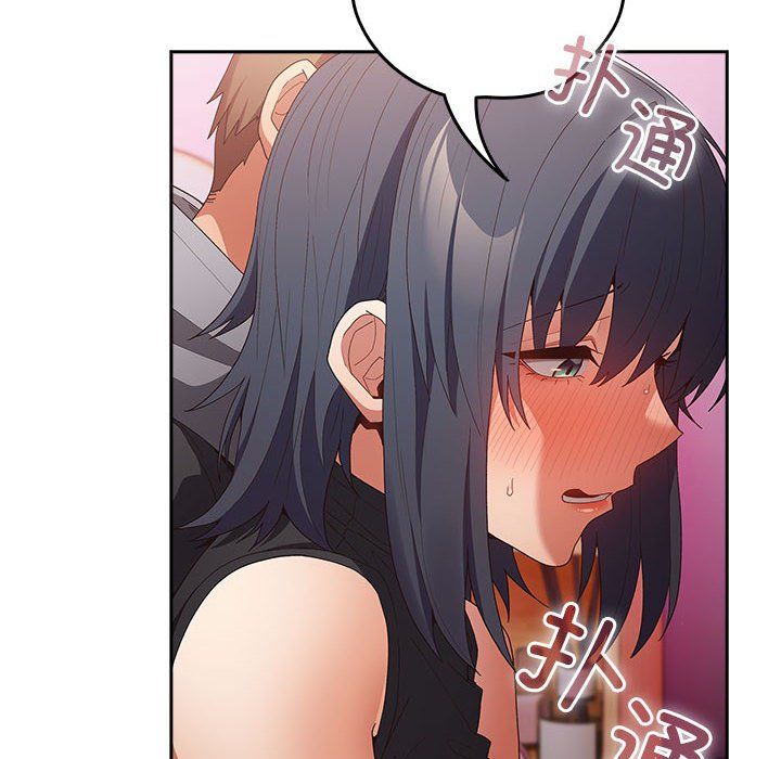 遊戲規則我來定第65話