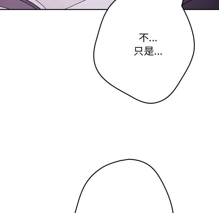 遊戲規則我來定第65話