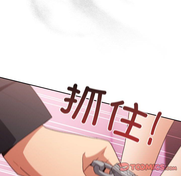 遊戲規則我來定第65話