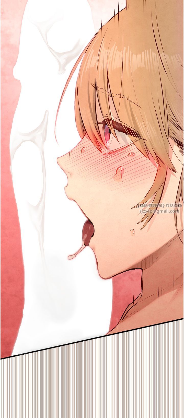 慾海交锋第44話-可以帶我走嗎…?