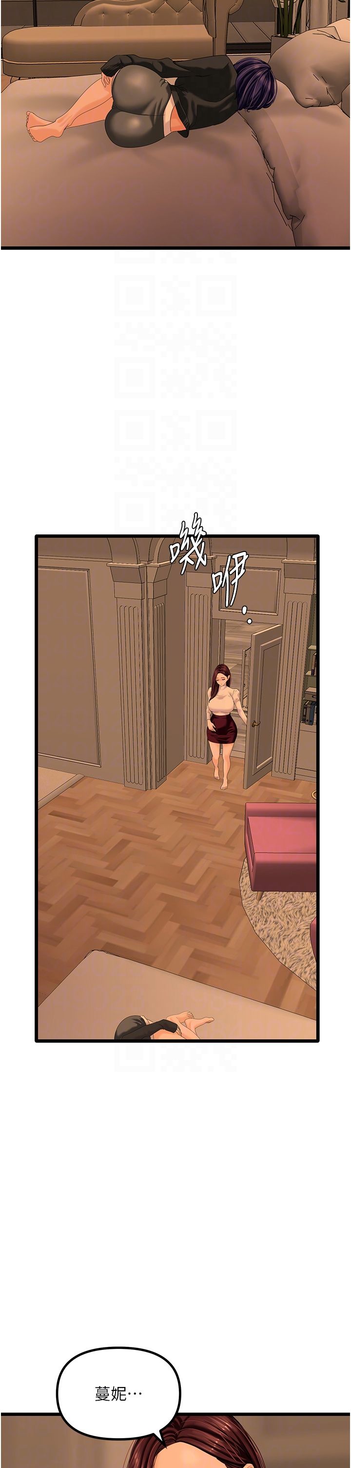 地表最屌卧底干员第47話最終話-核武發射座標:蔓妮的心