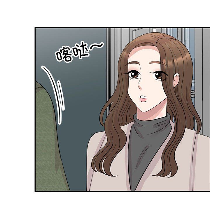 我的完美缪斯第44話