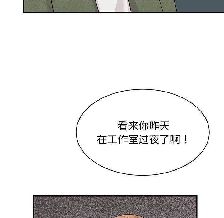 我的完美缪斯第44話