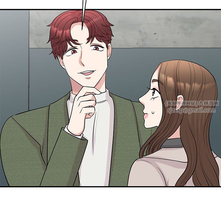 我的完美缪斯第44話