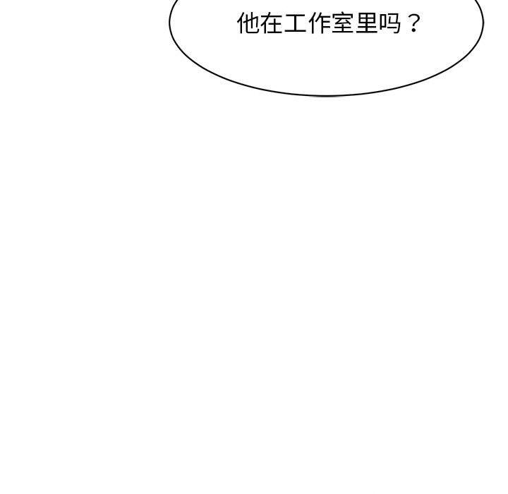 我的完美缪斯第44話