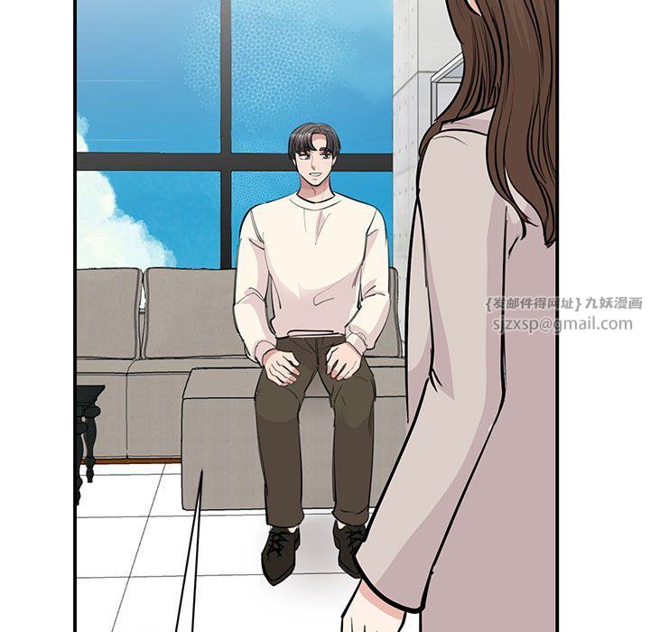 我的完美缪斯第44話