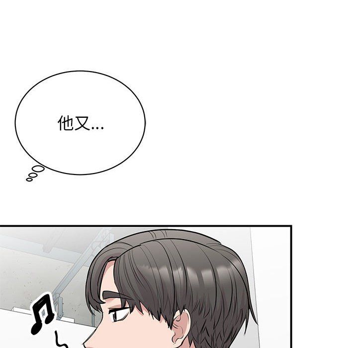 我的完美缪斯第44話