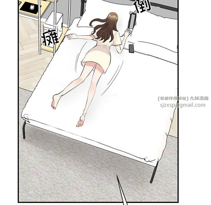 我的完美缪斯第44話
