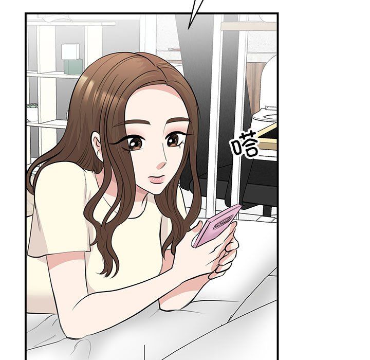 我的完美缪斯第44話