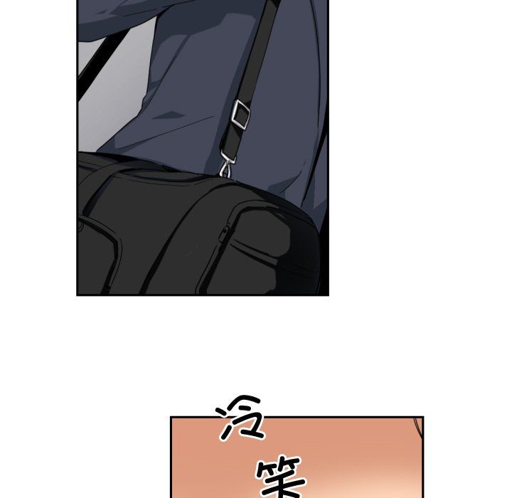 调教小娇妻第47話