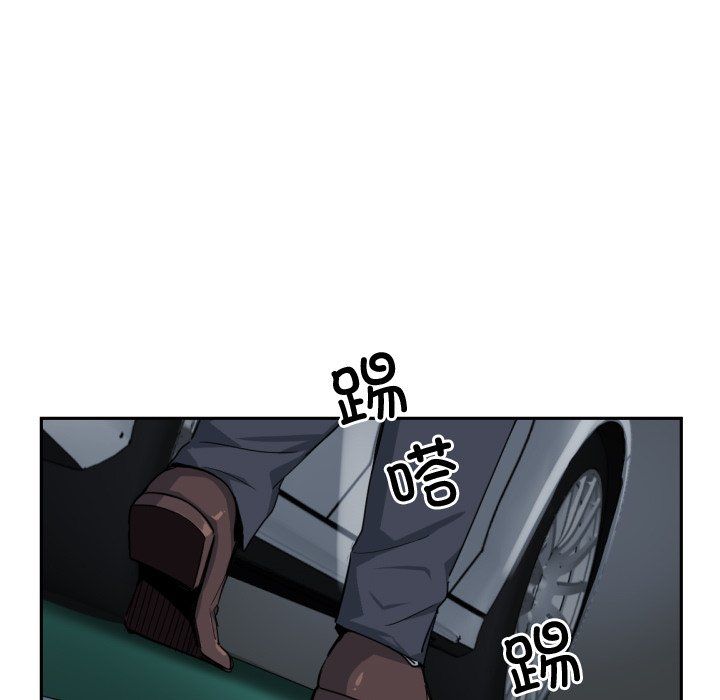 调教小娇妻第47話