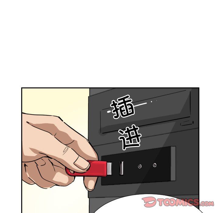 调教小娇妻第47話