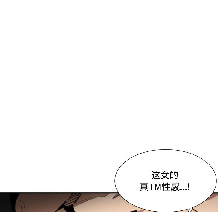 调教小娇妻第47話