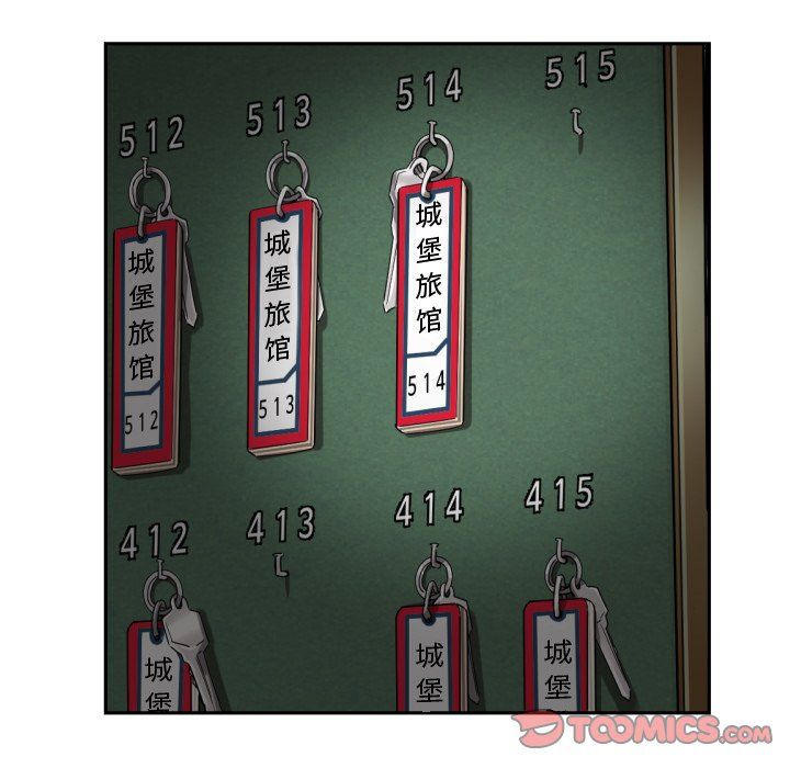 调教小娇妻第47話