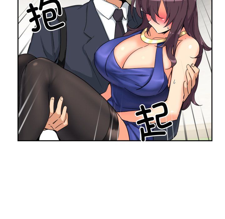 调教小娇妻第47話